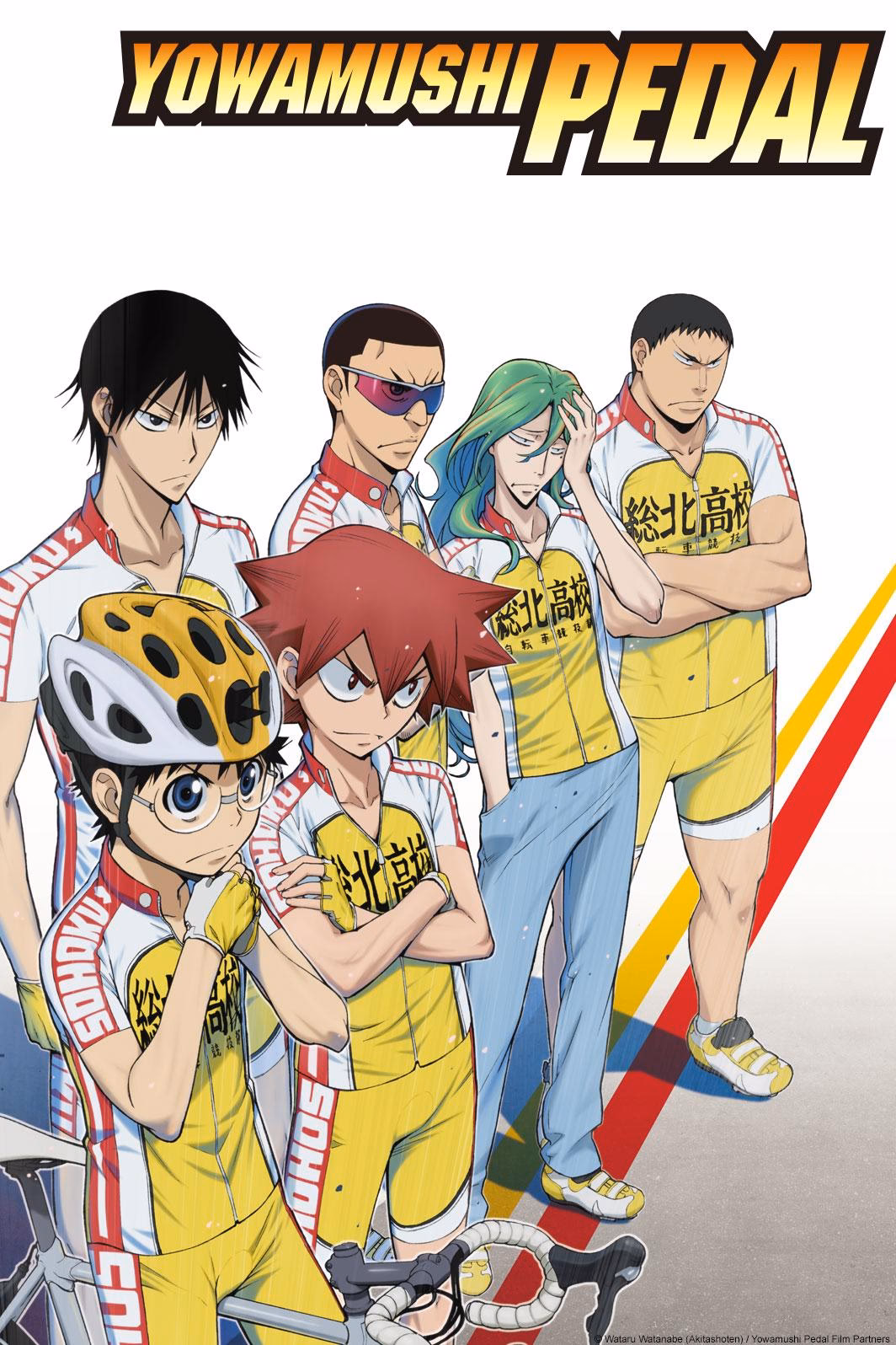 ¿Cuál es el anime de bicicletas en Netflix?