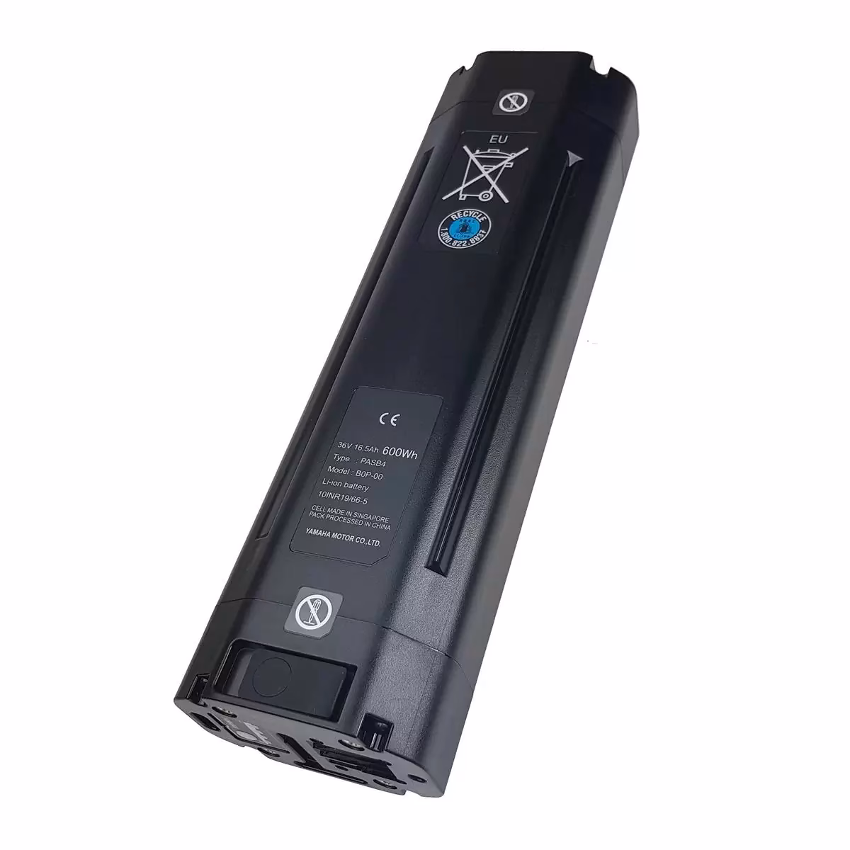 Are Haibike batteries removable?